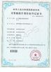 China VBE Technology Shenzhen Co., Ltd. zertifizierungen