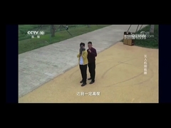 CCTV10 berichtete über ein Anti-Drohnen-Jamming-System mit großer Reichweite